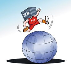 中国首当全球货物贸易1哥 成贸易强国仍有2短板